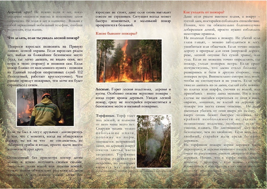 Открыть оригинальное изображение